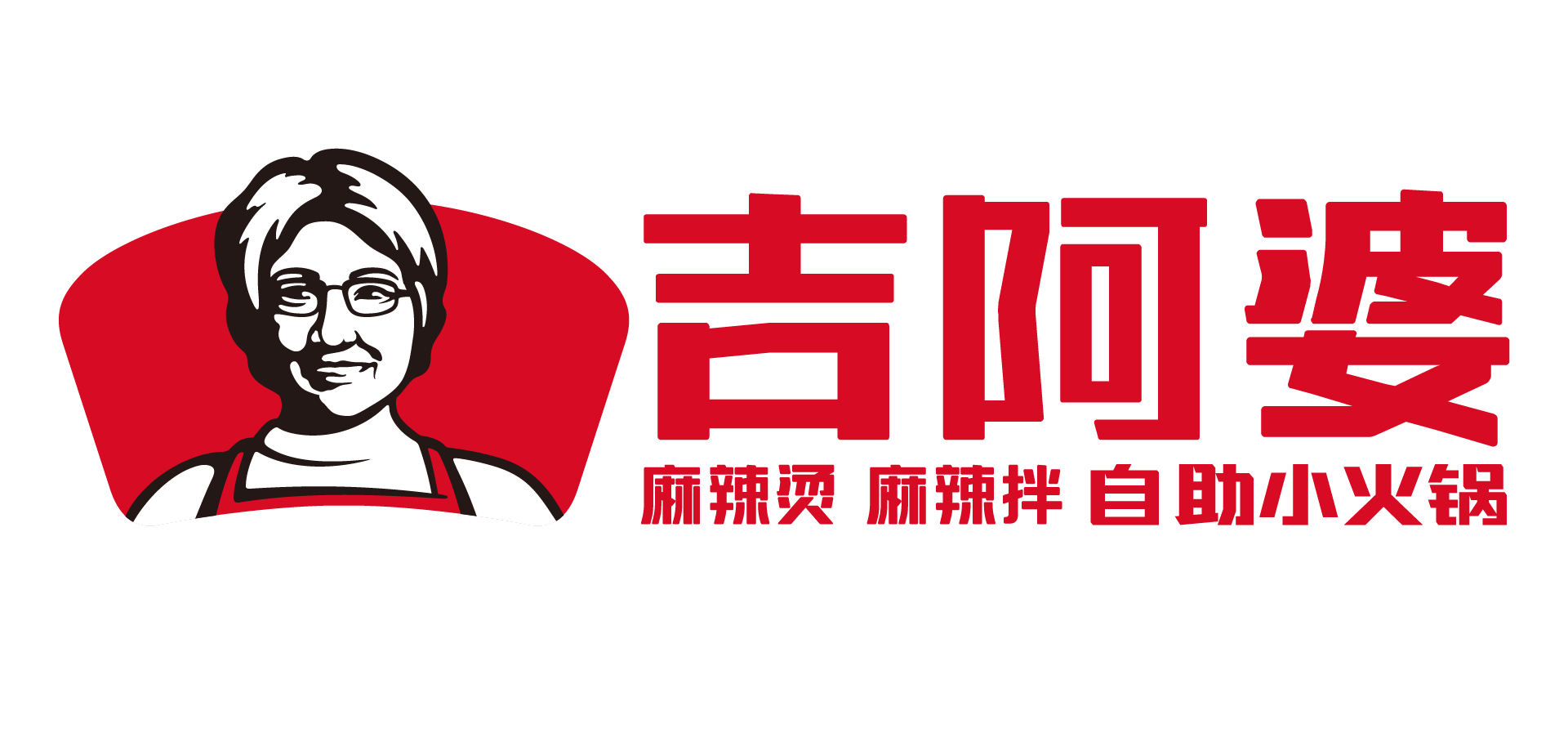 麻辣烫加盟，总部能提供哪些实际帮助-行业新闻-麻辣烫加盟|吉阿婆麻辣烫|吉阿婆麻辣烫官网
